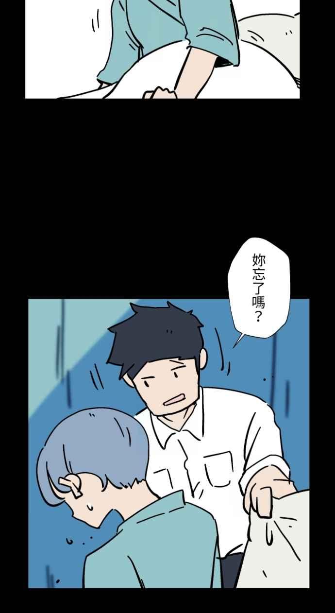 [第1045话]犬魂(2)-百鬼夜行志・一夜怪谈之卷-阿慢（第20张）