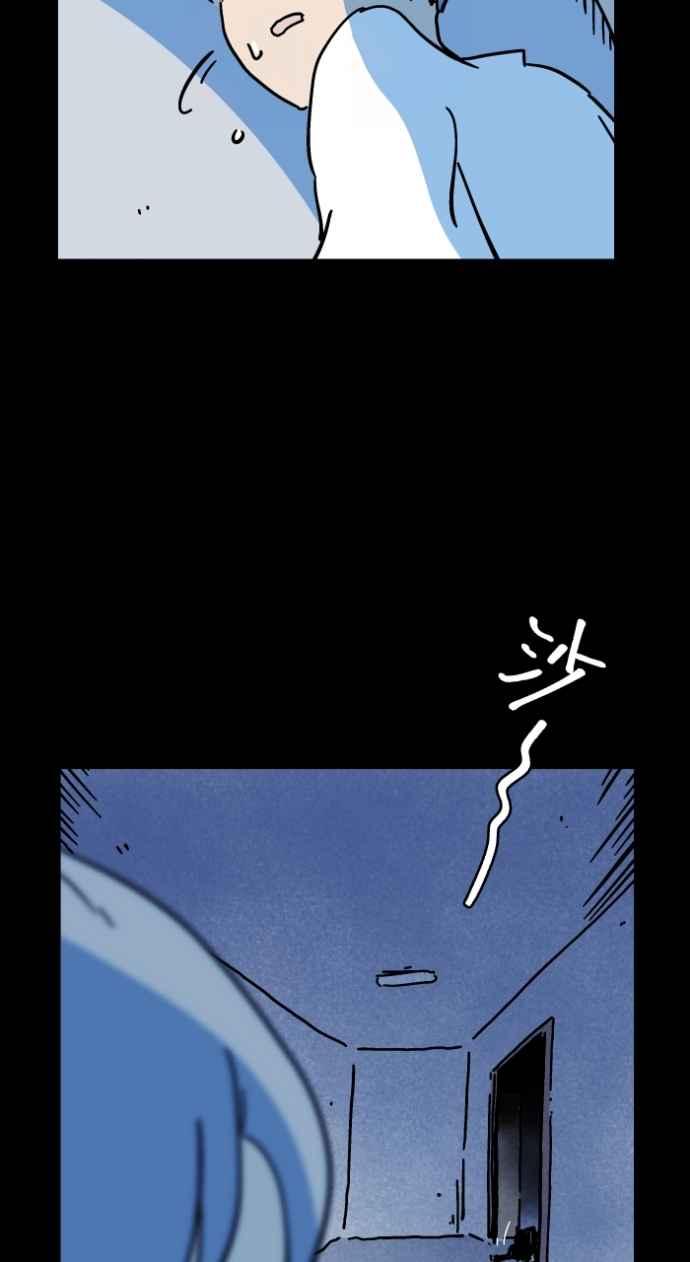 [第1045话]犬魂(2)-百鬼夜行志・一夜怪谈之卷-阿慢（第6张）