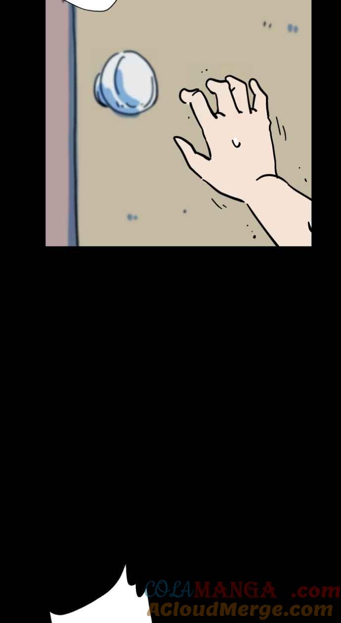 [第1045话]犬魂(2)-百鬼夜行志・一夜怪谈之卷-阿慢（第13张）