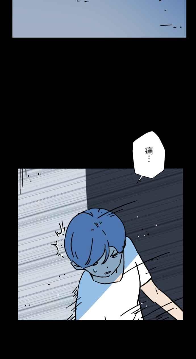[第1045话]犬魂(2)-百鬼夜行志・一夜怪谈之卷-阿慢（第3张）