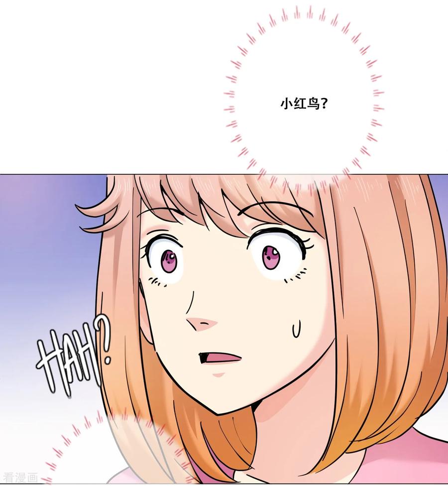 第15话约会-Heartbeat-北京神奇未来（第23张）