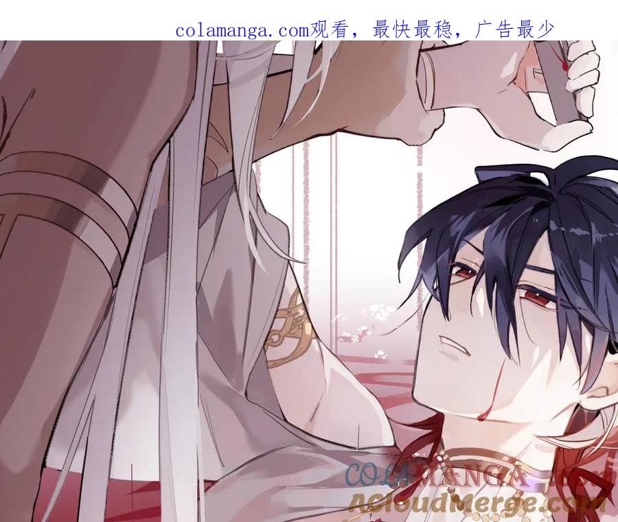 能再见你，真是太好了-治愈我的邪神-漫糖出品（第1张）