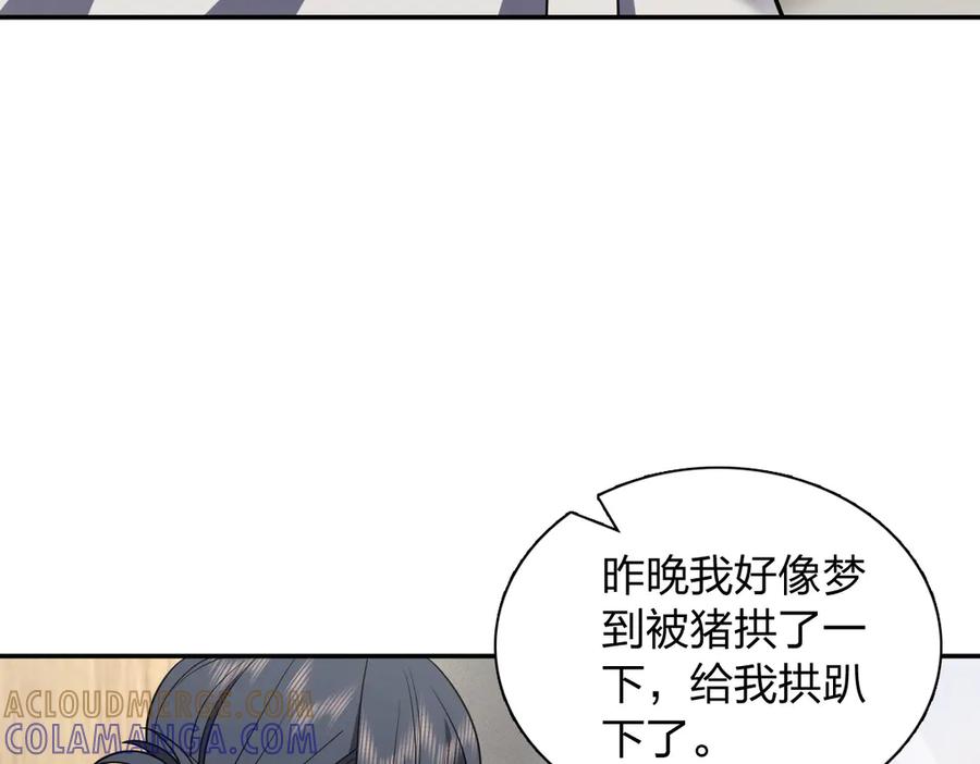 407-我家老婆来自一千年前-之画（第9张）