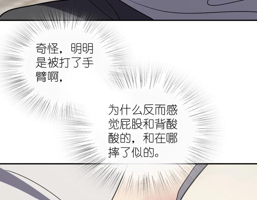 407-我家老婆来自一千年前-之画（第6张）