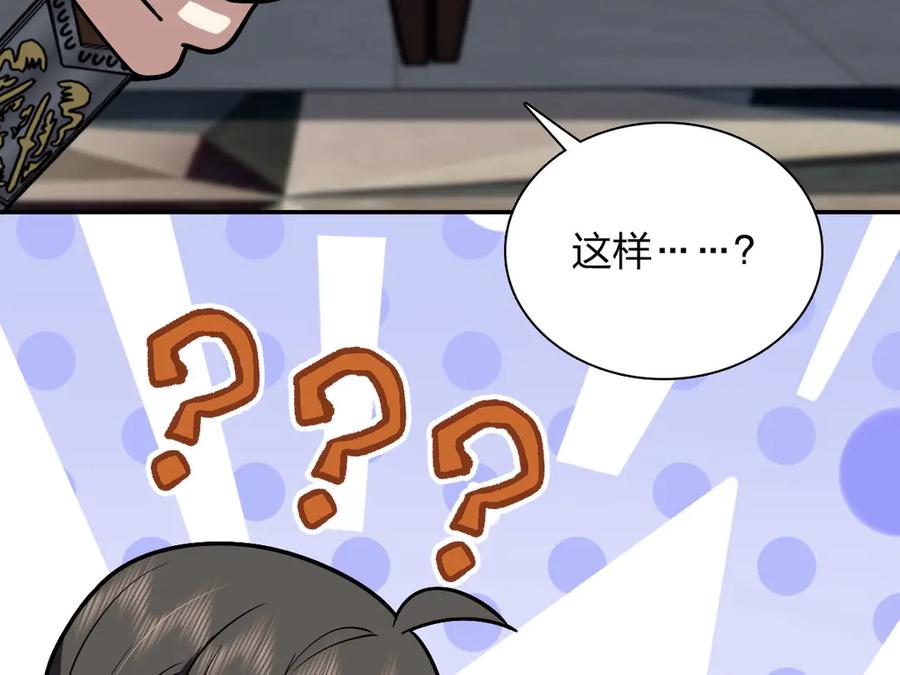 417-我家老婆来自一千年前-之画（第12张）