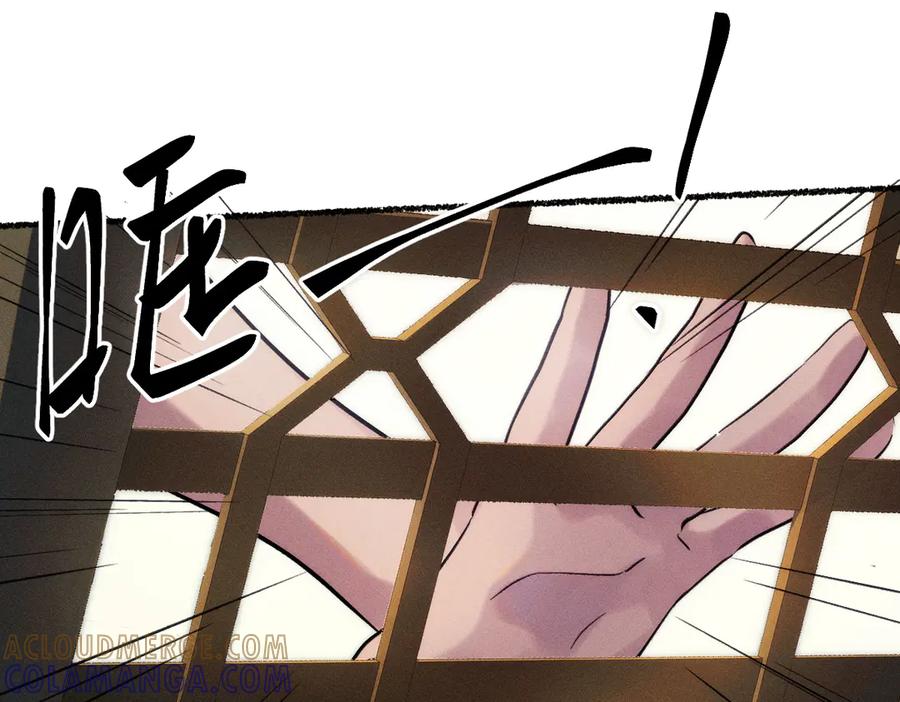 还不够清醒-治愈我的邪神-漫糖出品（第10张）