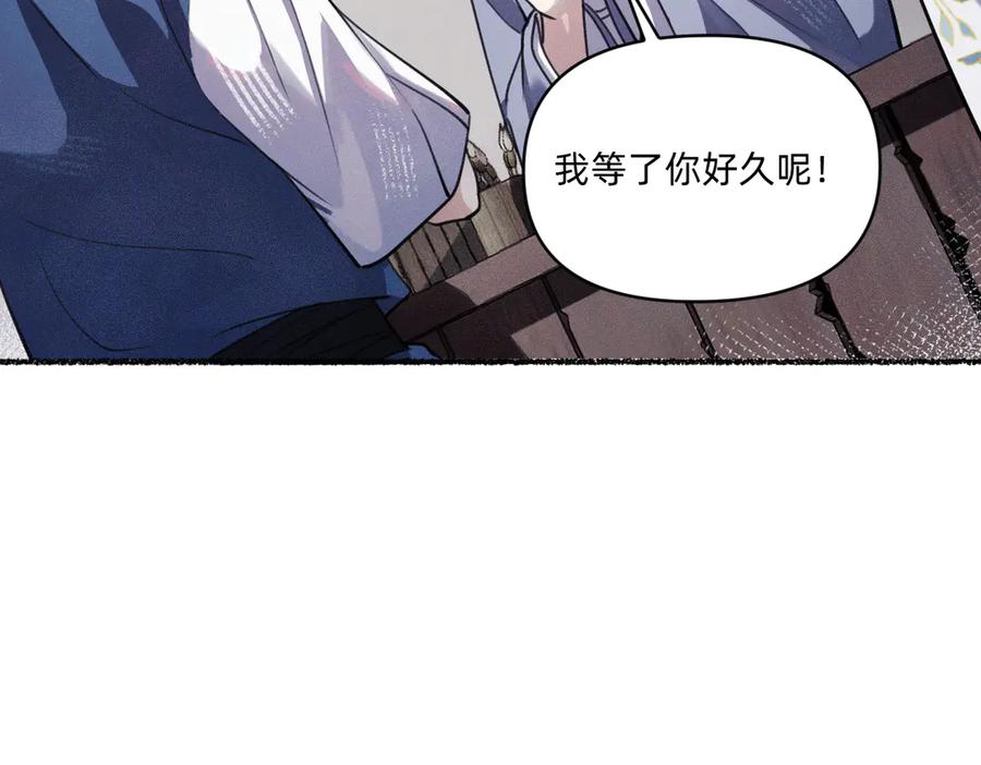 负心汉-治愈我的邪神-漫糖出品（第29张）