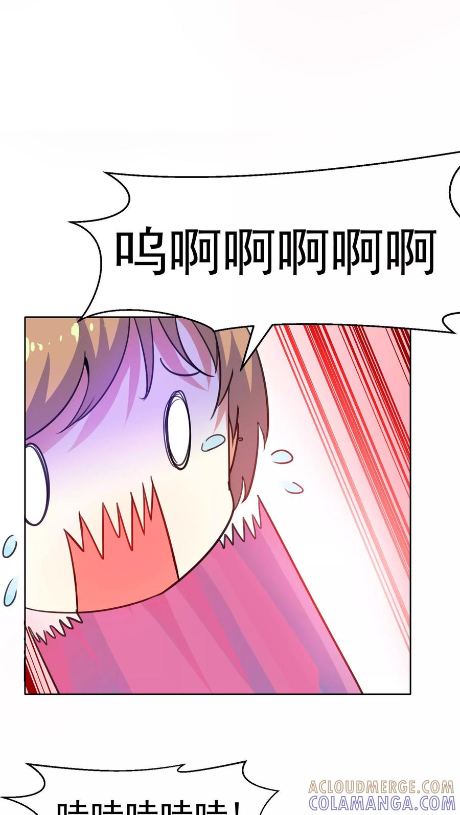 第59话-猫的制作人-极漫文化（第3张）