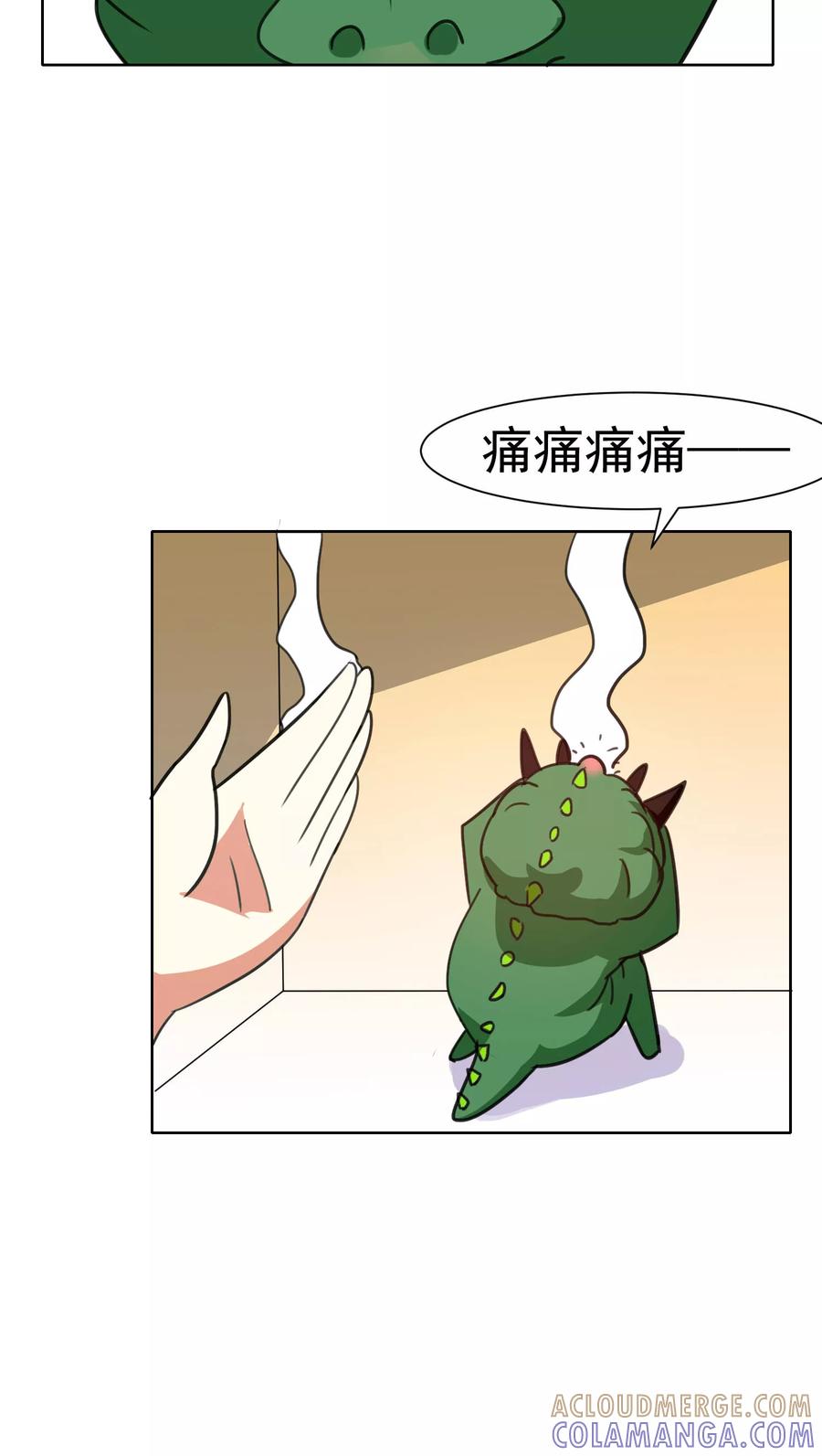 第59话-猫的制作人-极漫文化（第5张）