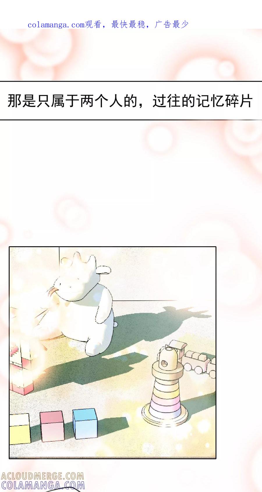 第59话-猫的制作人-极漫文化（第1张）