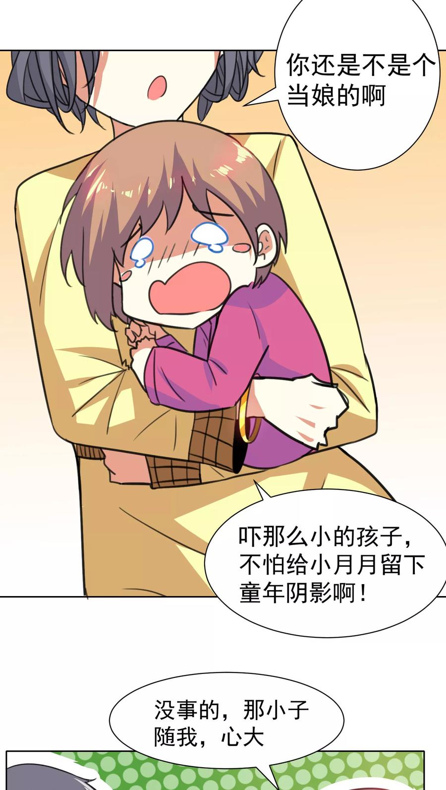 第59话-猫的制作人-极漫文化（第8张）