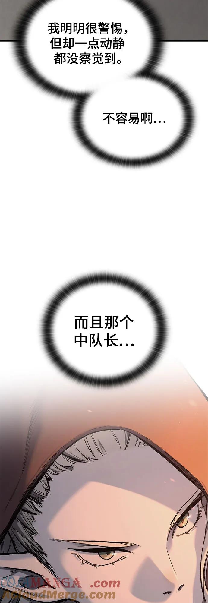 第6话-只活今天的轮回骑士-Lee hyunmin,IAN/Kanara（第5张）