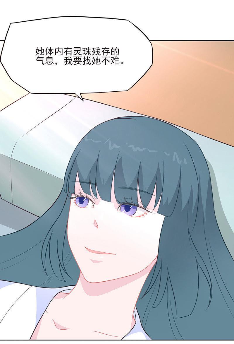 白夭夭，留下吧-天乩之白蛇传说-追梦动漫（第8张）