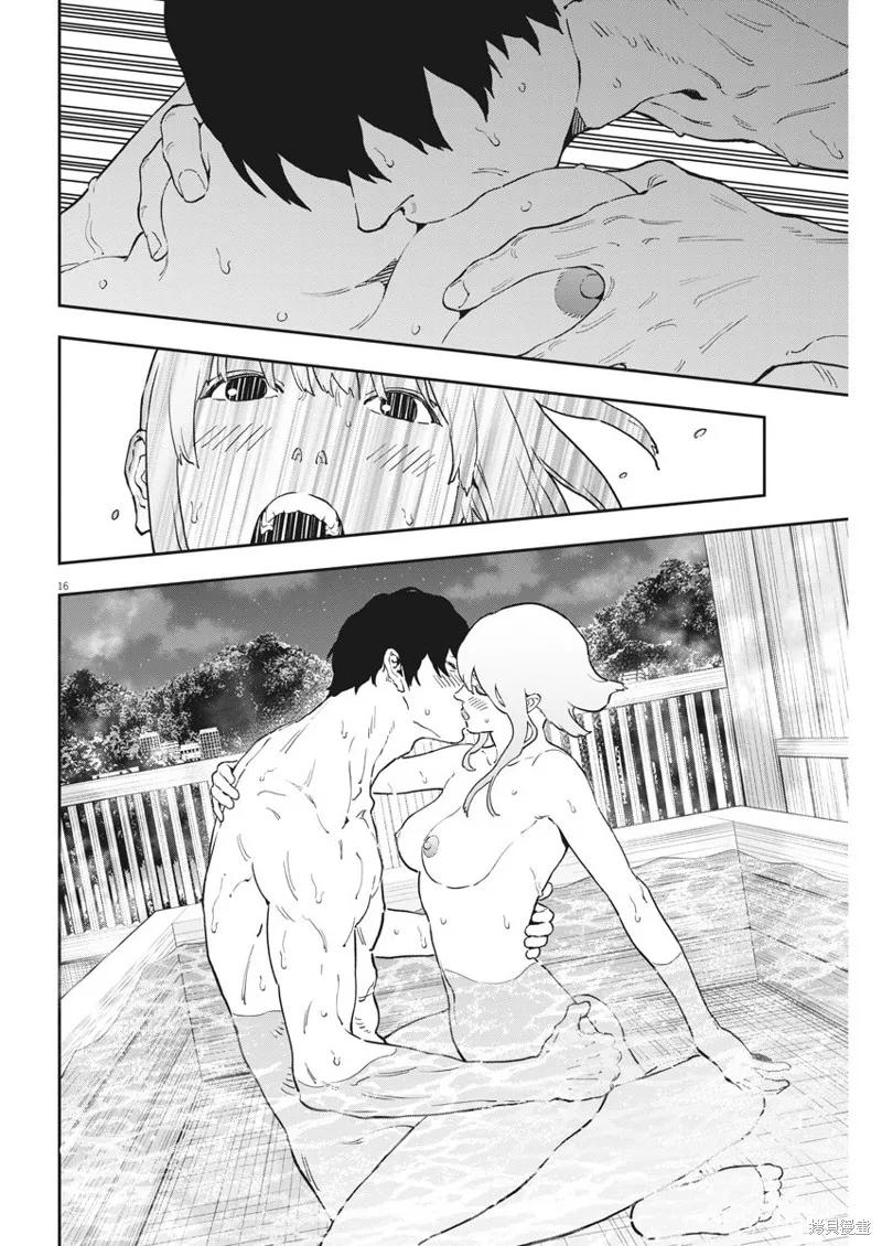 第162话-JAGAN-金城宗幸,にしだけんすけ（第16张）
