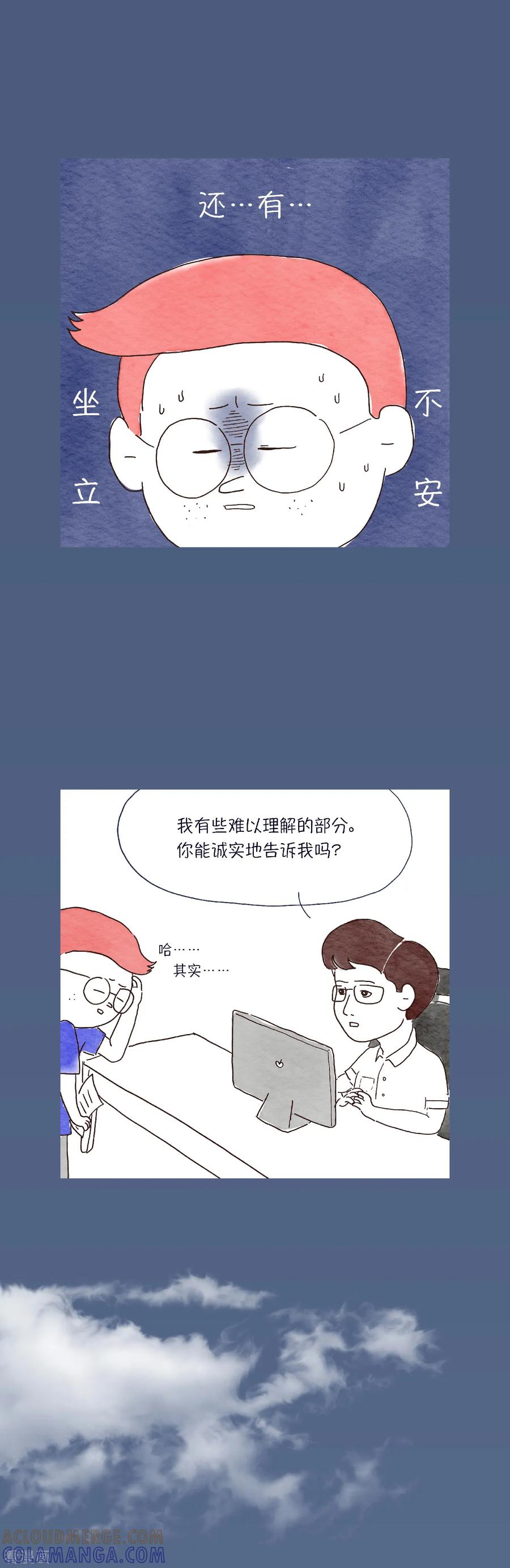 第16话破釜沉舟-肉店楼上的工作室-粘卓文化（第7张）
