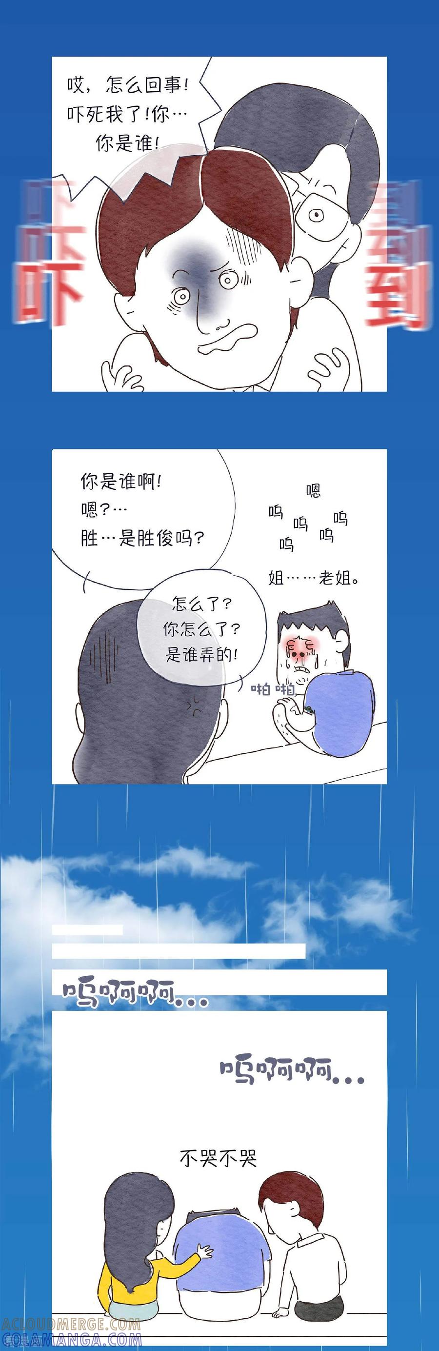 第20话我，我也想去-肉店楼上的工作室-粘卓文化（第4张）