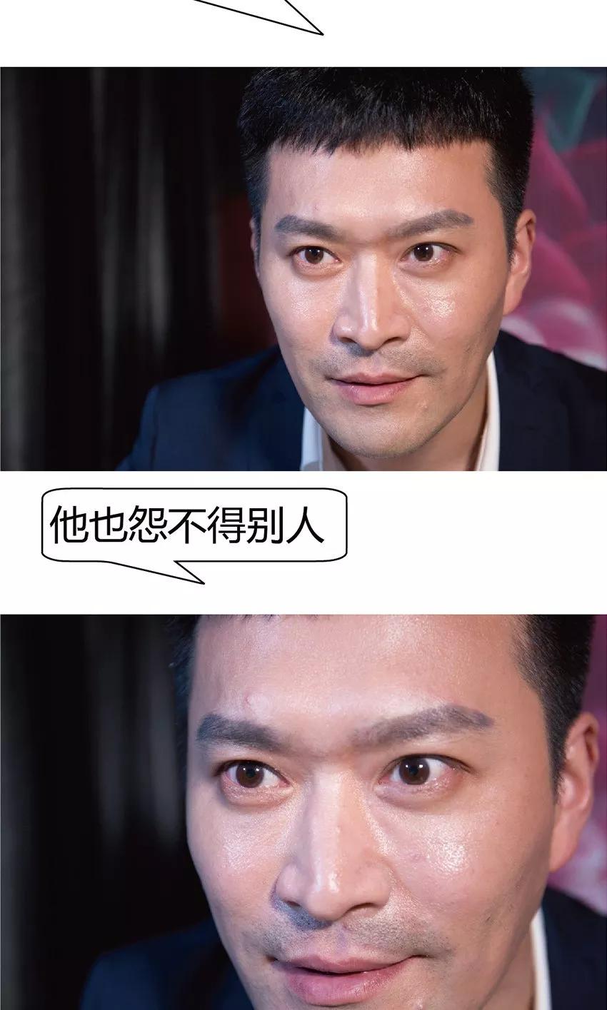 第8话我跟你男朋友是同一个人-未来男神-剧能玩（第2张）