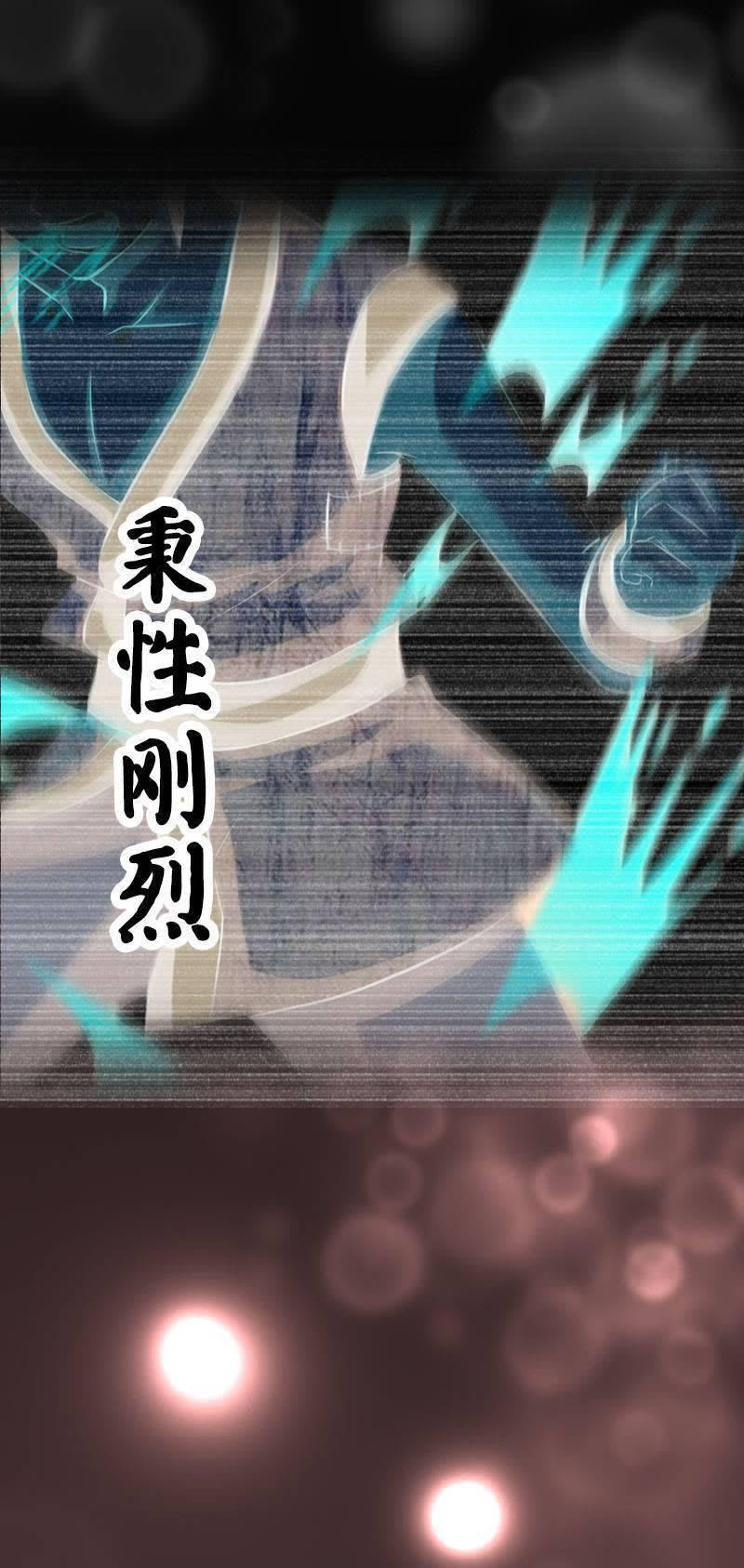 序章-至尊神魔-冬漫社（第5张）