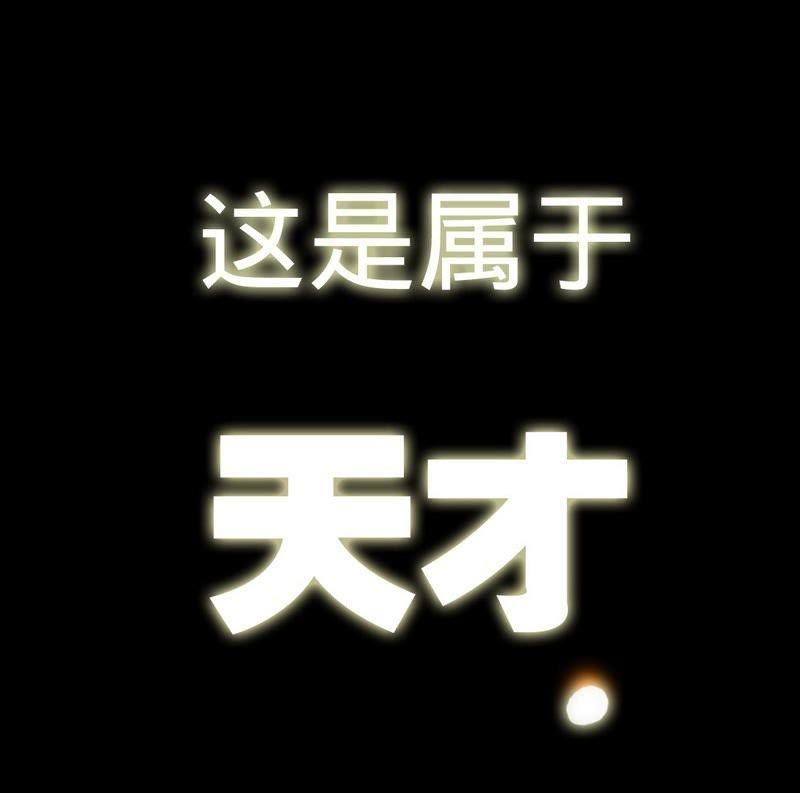 第1话偷喝太一真水-至尊神魔-冬漫社（第1张）