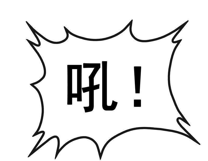 第21话莫兰的挑衅-至尊神魔-冬漫社（第4张）