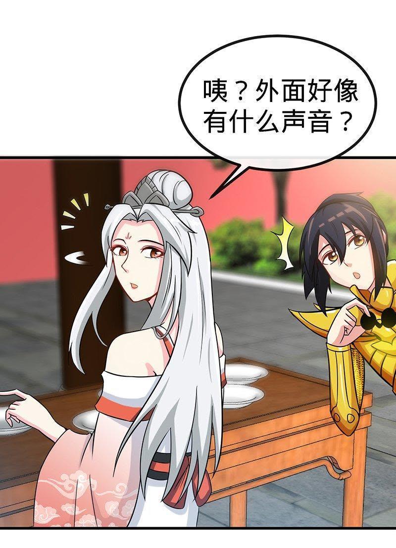 第21话莫兰的挑衅-至尊神魔-冬漫社（第5张）