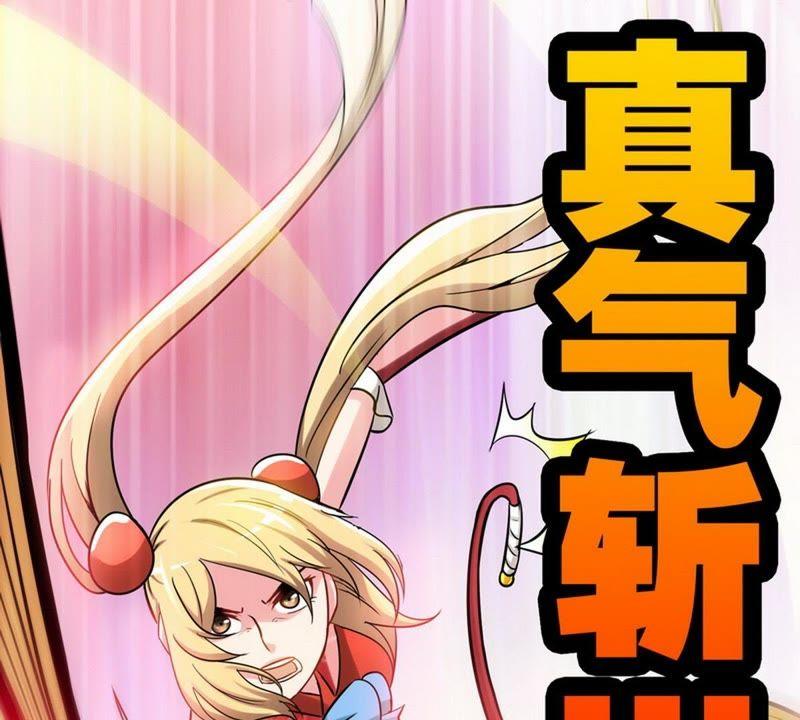 第22话正当防卫-至尊神魔-冬漫社（第1张）