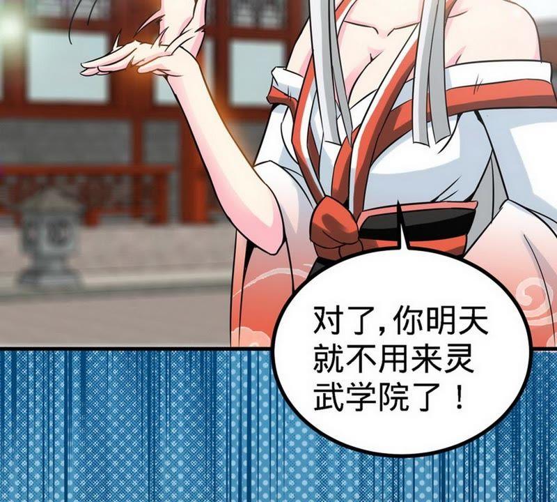第23话给力的云梦-至尊神魔-冬漫社（第5张）