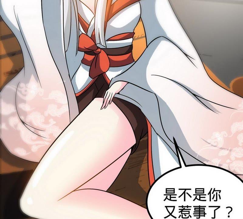 第25话至境武徒2-至尊神魔-冬漫社（第5张）