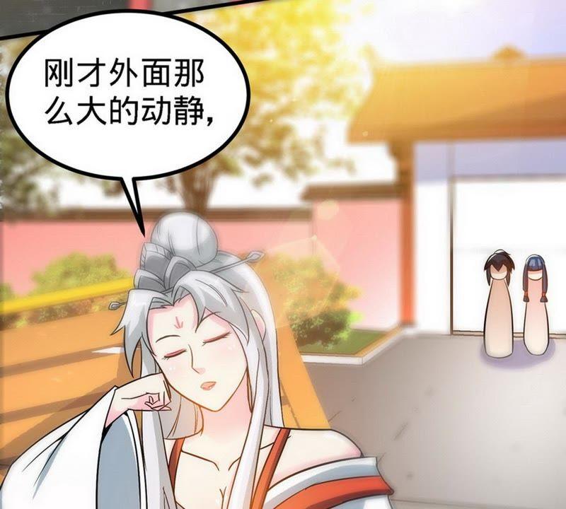 第25话至境武徒2-至尊神魔-冬漫社（第4张）