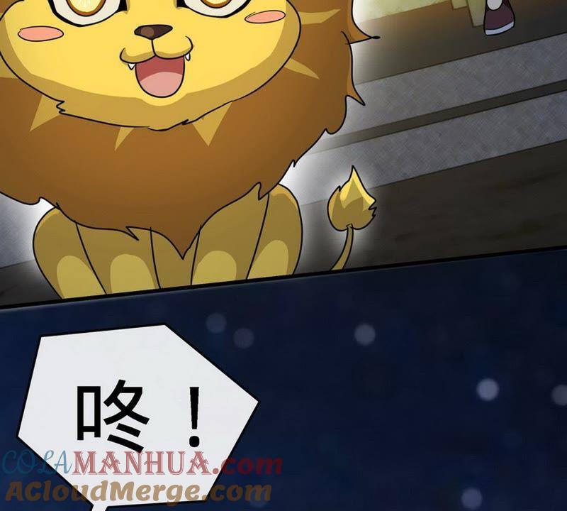 第27话外门交流-至尊神魔-冬漫社（第9张）