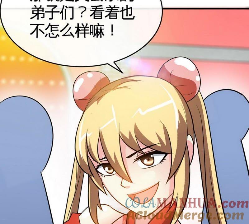 第28话连战连败-至尊神魔-冬漫社（第6张）