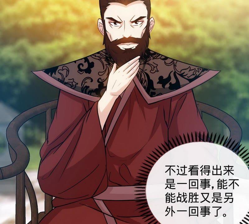 第31话第一个，搞定！-至尊神魔-冬漫社（第10张）