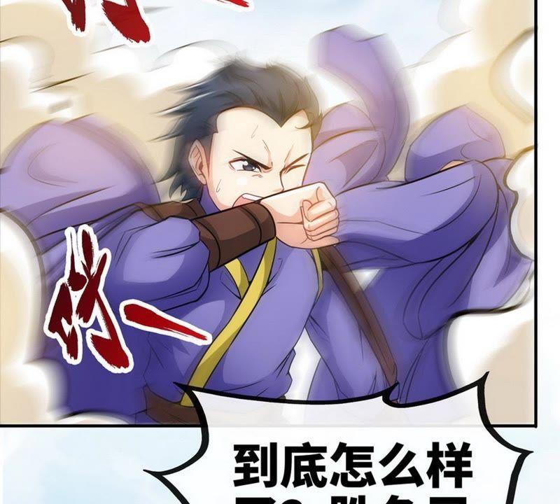 第34话胜负已分-至尊神魔-冬漫社（第4张）
