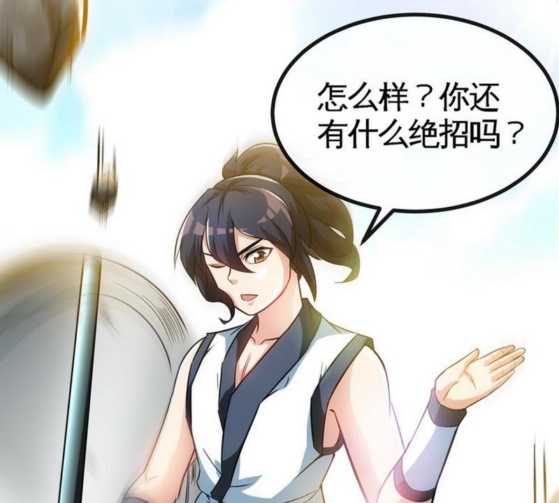 第34话胜负已分-至尊神魔-冬漫社（第8张）