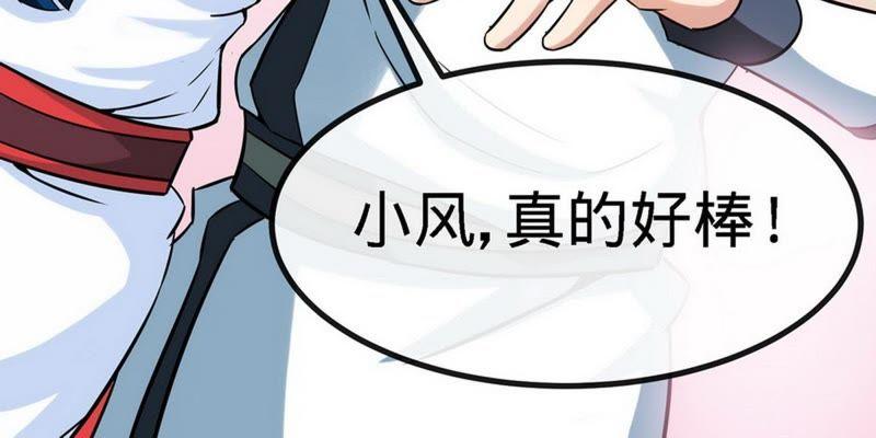 第35话生意兴隆-至尊神魔-冬漫社（第13张）