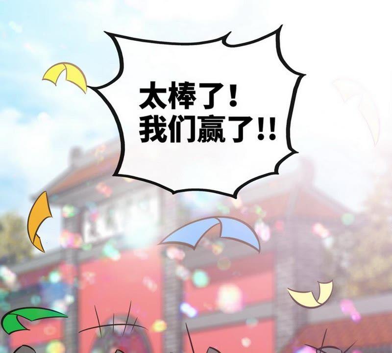 第35话生意兴隆-至尊神魔-冬漫社（第2张）