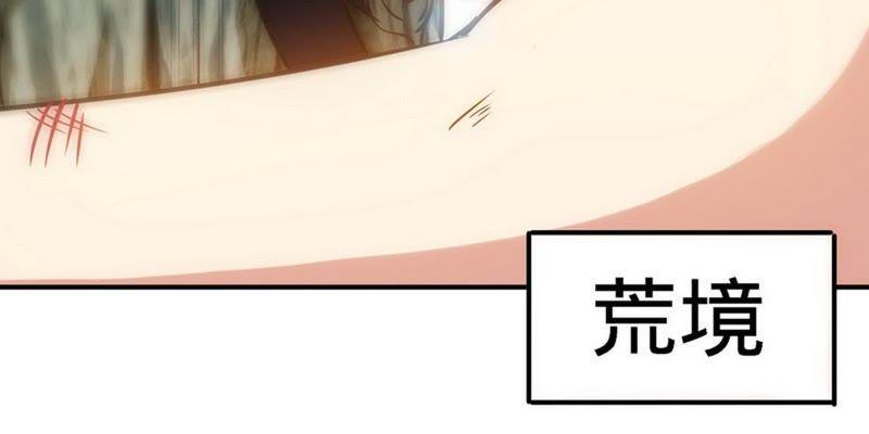 第37话晋级武者-至尊神魔-冬漫社（第7张）