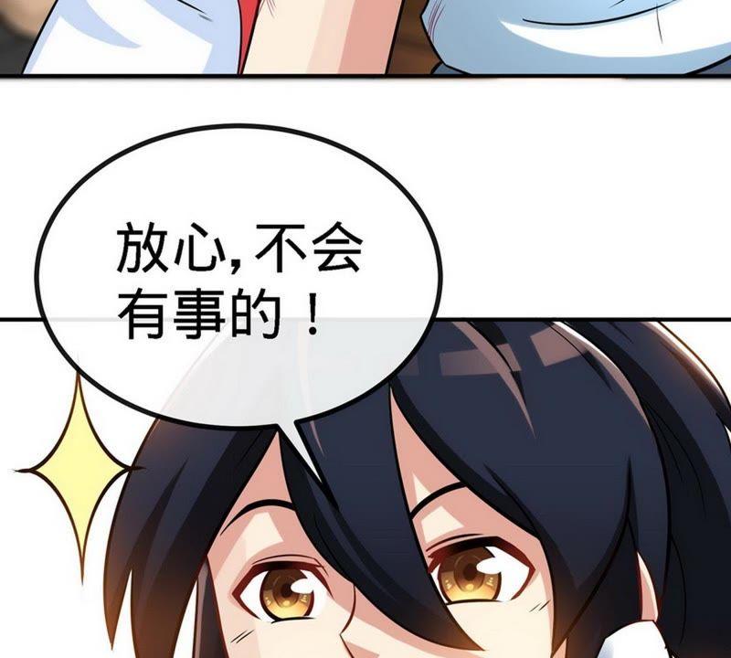 第37话晋级武者-至尊神魔-冬漫社（第4张）