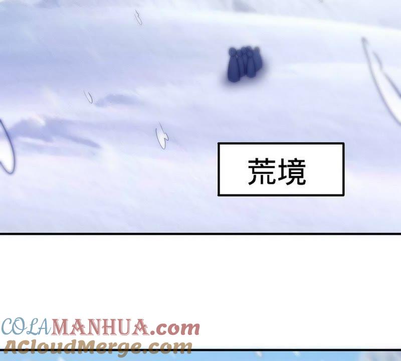 第39话白银宝体-至尊神魔-冬漫社（第3张）