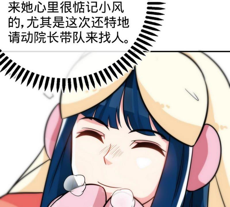 第39话白银宝体-至尊神魔-冬漫社（第10张）