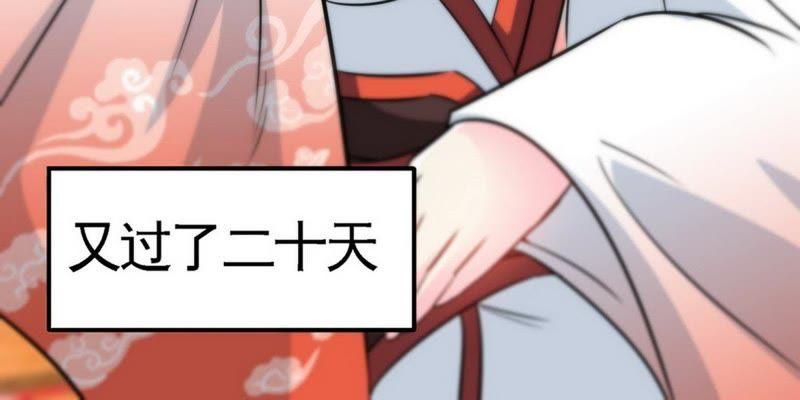 第41话名师出高徒-至尊神魔-冬漫社（第7张）