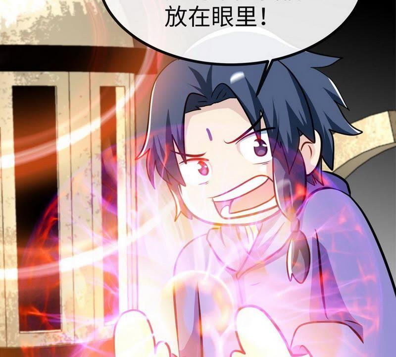 第43话第一场比试-至尊神魔-冬漫社（第4张）