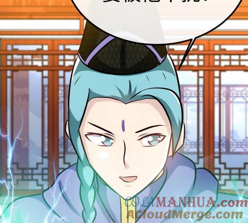第43话第一场比试-至尊神魔-冬漫社（第6张）