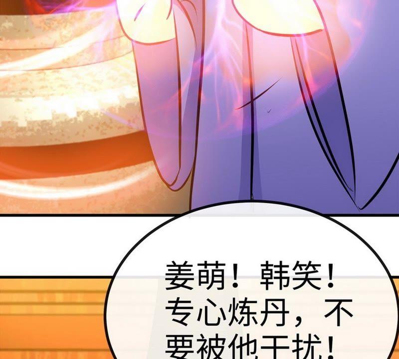 第43话第一场比试-至尊神魔-冬漫社（第5张）