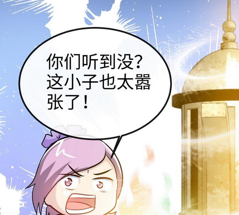第43话第一场比试-至尊神魔-冬漫社（第2张）
