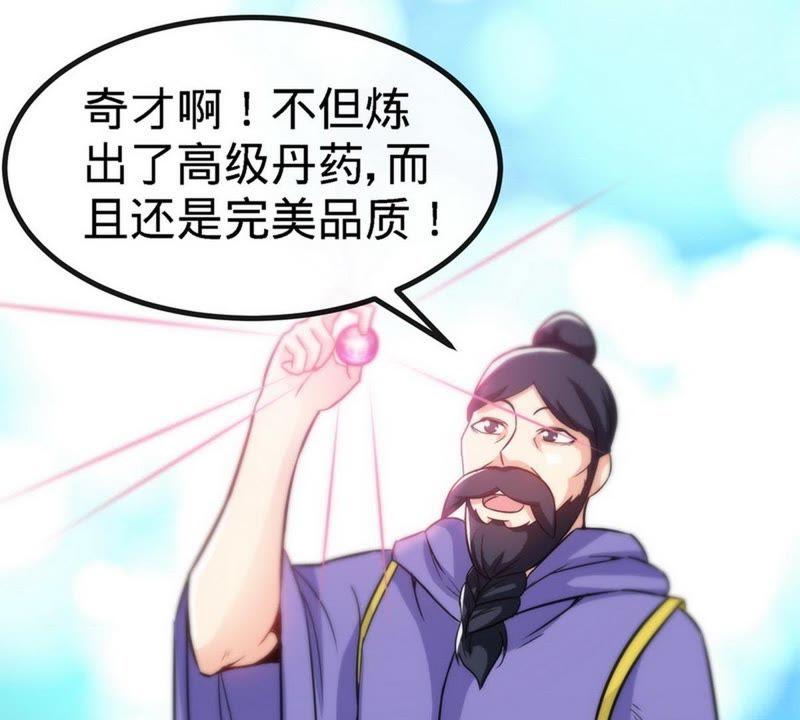 第44话第二场比拼-至尊神魔-冬漫社（第2张）