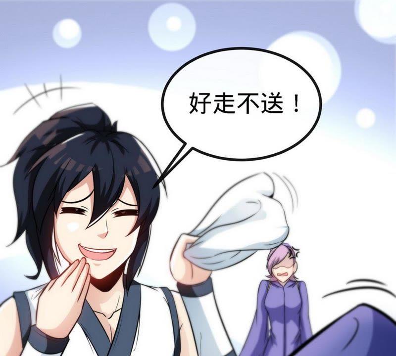 第44话第二场比拼-至尊神魔-冬漫社（第8张）