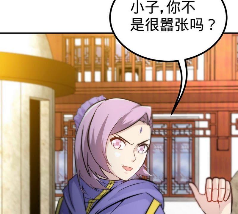 第44话第二场比拼-至尊神魔-冬漫社（第23张）