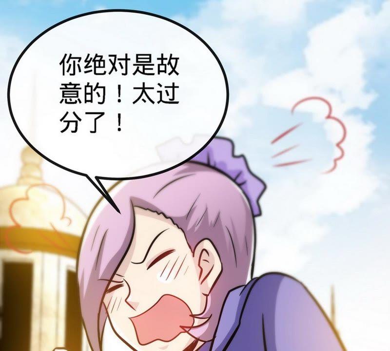 第45话怒踹姜萌-至尊神魔-冬漫社（第2张）