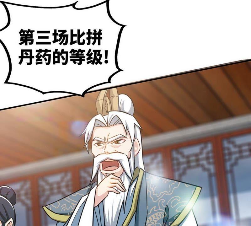 第46话第三场比拼-至尊神魔-冬漫社（第2张）